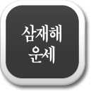 �������Ǯ��